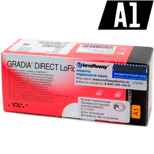 GС Gradia Direct LoFlo цвет А1 (2 шприца х1,5г), светоотверждаемый гибридный композит