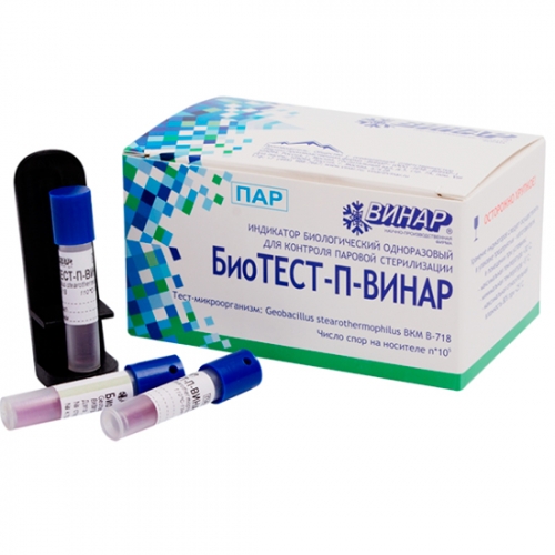 Индикатор БиоТест-П "Винар", 24 штуки