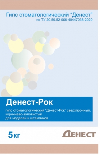 Супергипс "ДЕНЕСТ-Рок" сверхпрочный (5кг) Эур-Мед