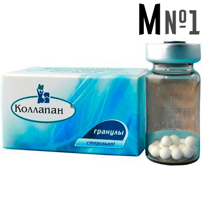 Коллапан М гранулы №1