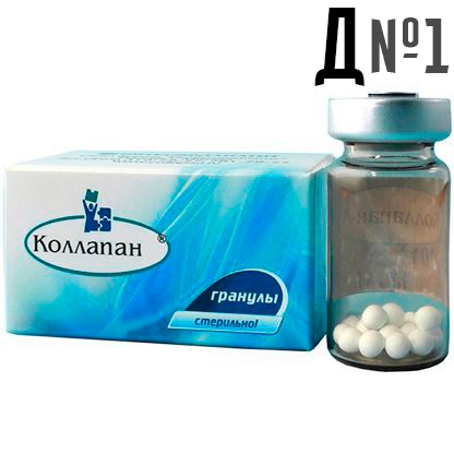 Коллапан Д гранулы №1