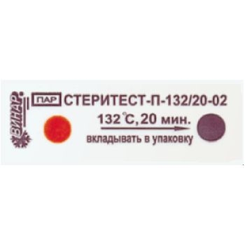 Индикатор СтериТЕСТ-П 132°С/20-02 (1000шт.), Винар